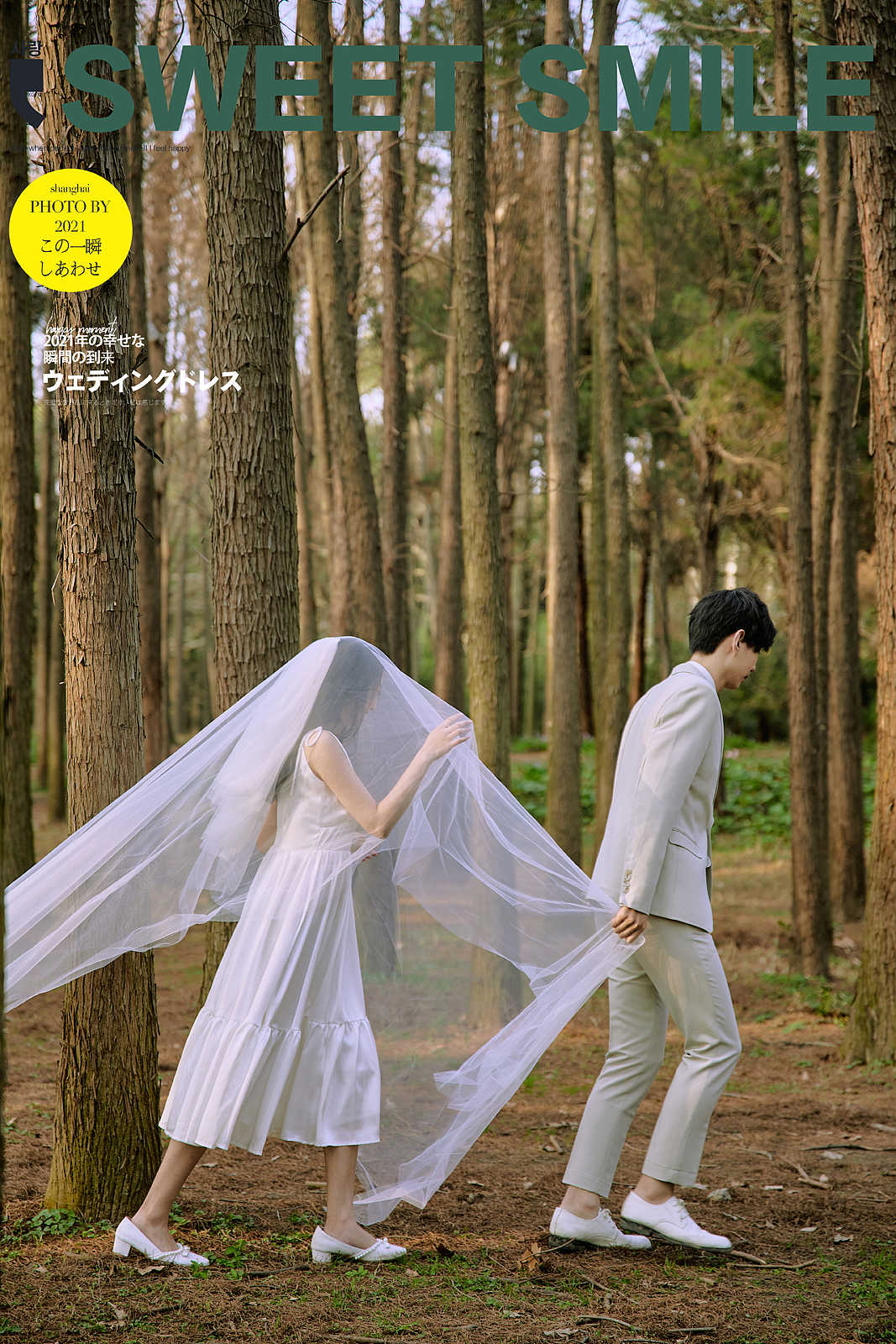 杨柳小河边 #情侣婚纱照（图ZMjkxMTYxMTQ4） - 修图/后期 - 站酷设计师艺麦尔修图原创素材 - 站酷ZCOOL