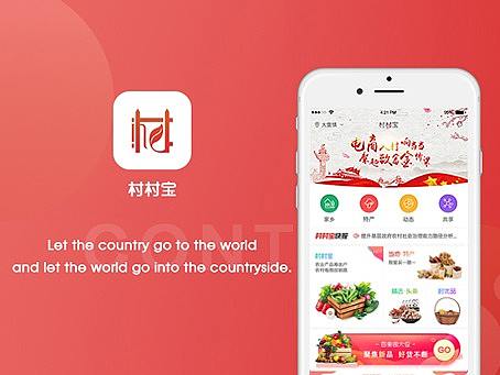 村村宝平台APP