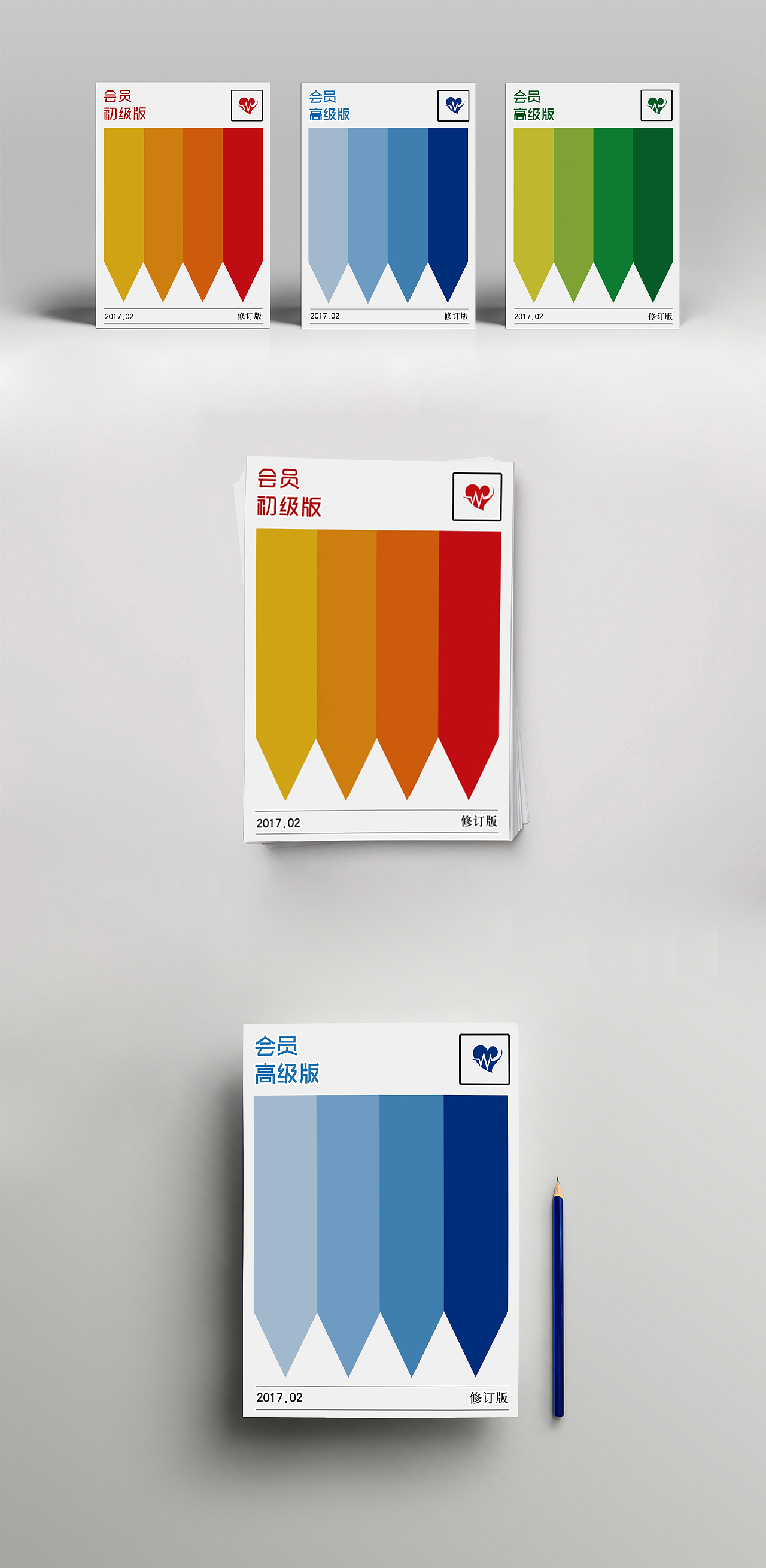 整套婚恋会员手册封面（图ZMTI5Mjc4NTA0） - 书籍/画册 - 站酷设计师青啤香蕉原创素材 - 站酷ZCOOL