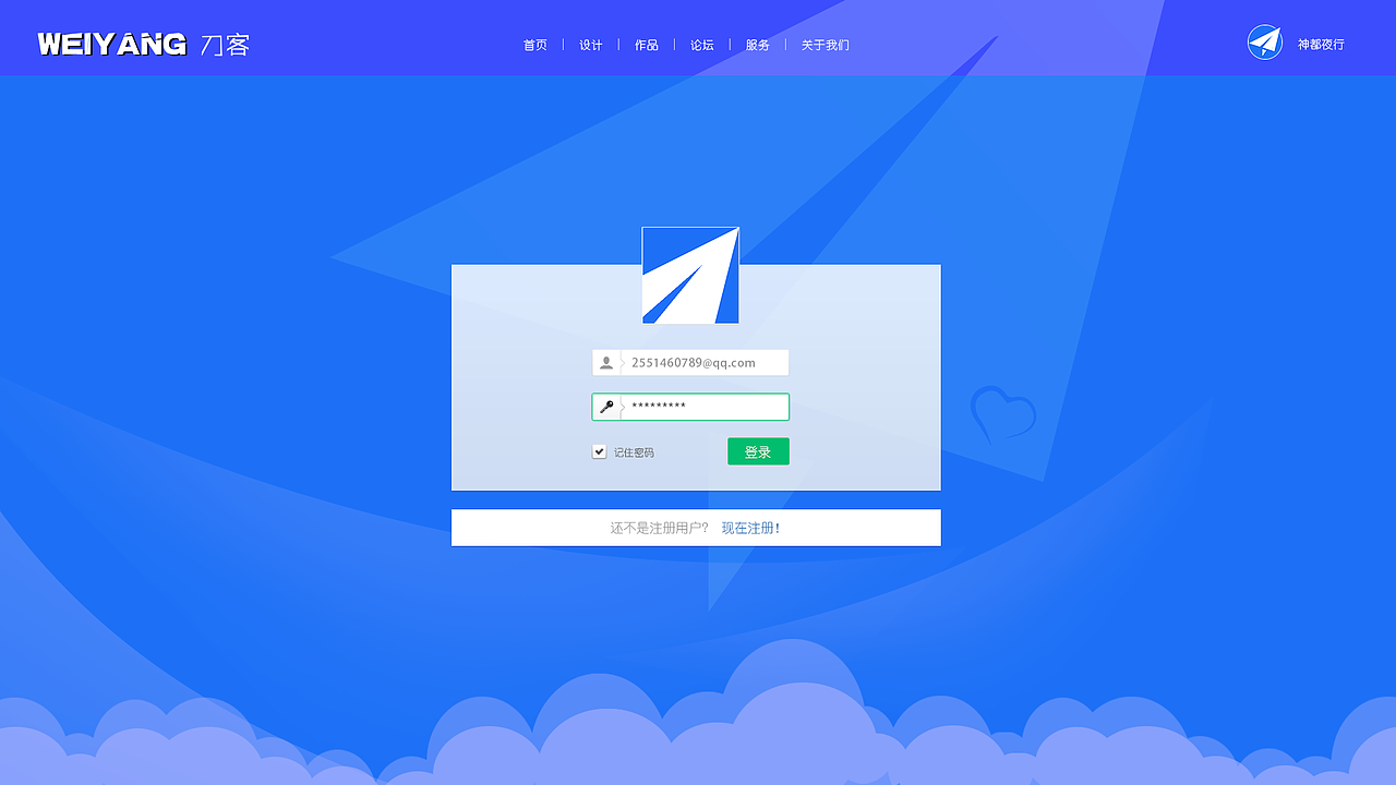网页设计（图ZMjE2MTMyNzky） - 其他网页 - 站酷设计师云中戏画原创素材 - 站酷ZCOOL