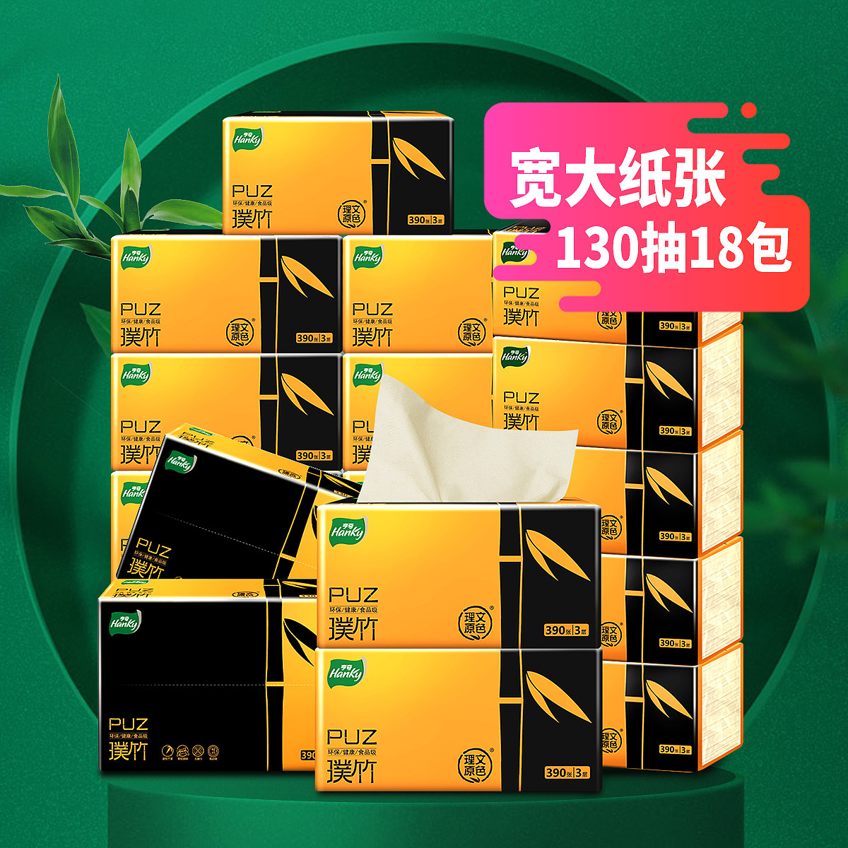 日用品系列少部分主图（图ZMjY2MzE0NzY4） - 其他平面 - 站酷设计师口目原创素材 - 站酷ZCOOL