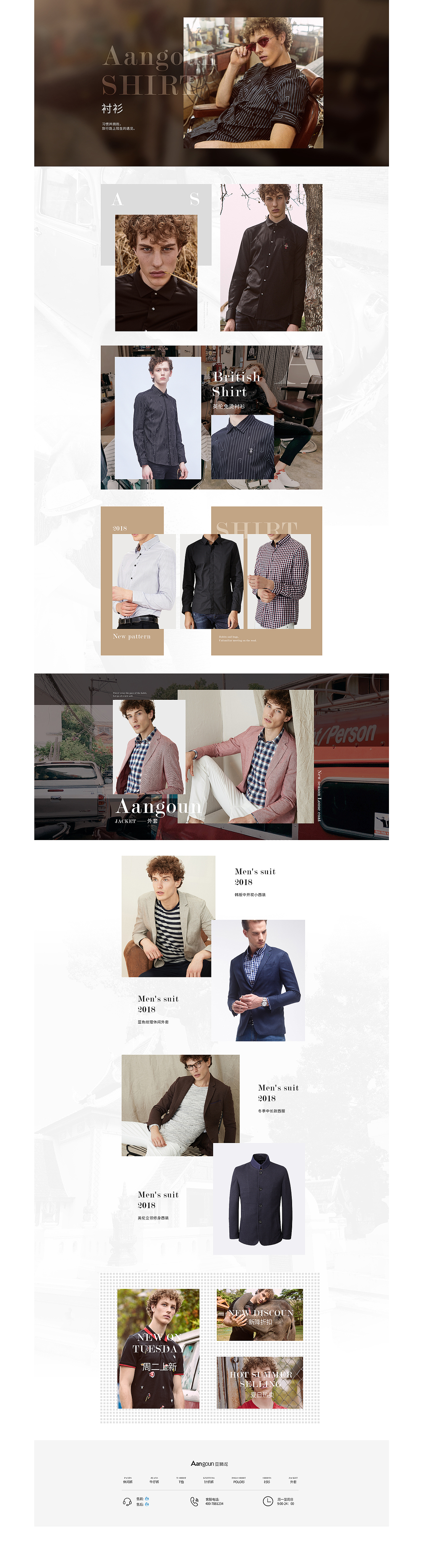 近期品牌项目汇总/亚狮龙/知茶事/首页/详情页/服装（图ZMTE1MjM3NjQ4） - 电商 - 站酷设计师圣思羽品牌策划原创素材 - 站酷ZCOOL