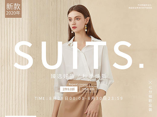 女装banner