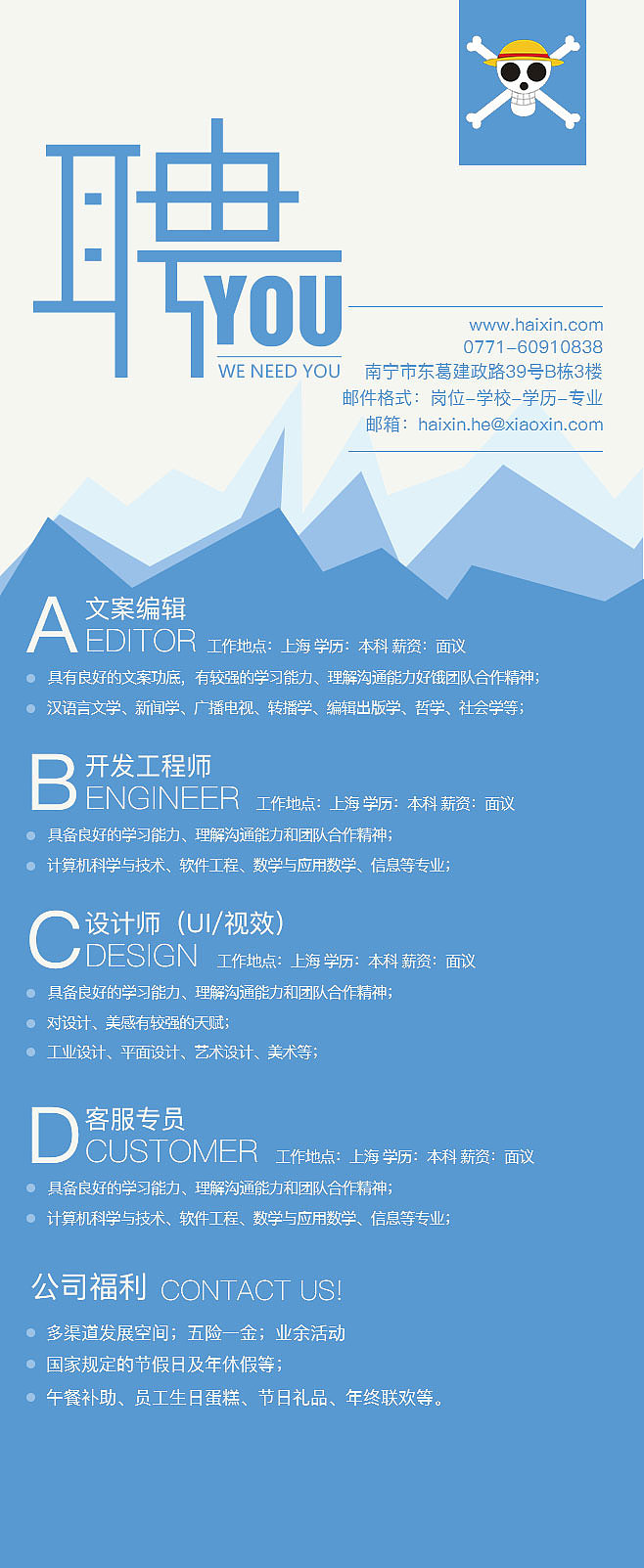 x展架（图ZNzY5NTQyMjA=） - 海报 - 站酷设计师小呀小馨馨馨原创素材 - 站酷ZCOOL