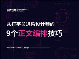 教程