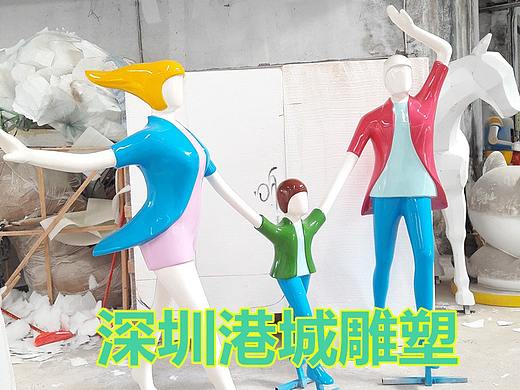 向往幸福之路上主题玻璃钢抽象一家三口雕塑对生活热爱