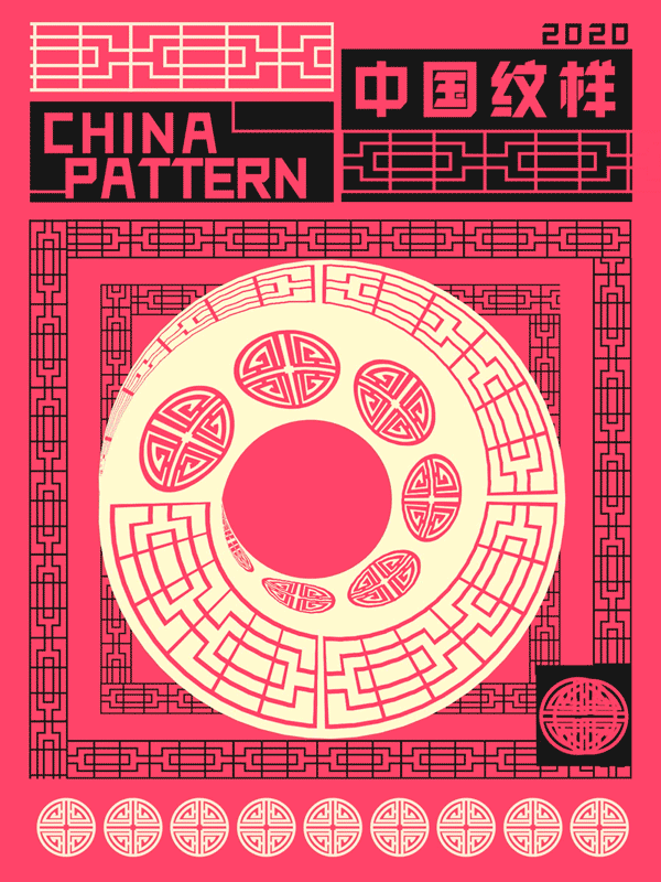 2020丨日常制作（一）（图ZMjIxODU4Njg0） - 其他平面 - 站酷设计师一条飞鱼原创素材 - 站酷ZCOOL