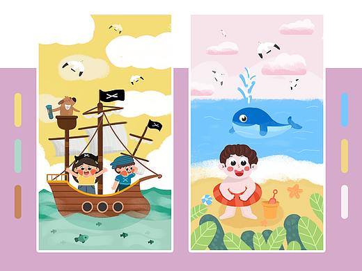 插画总结（个人主页-ZNTM0OTk5Njg=） - 儿童插画 - 站酷设计师玉米包子324原创素材 - 站酷ZCOOL