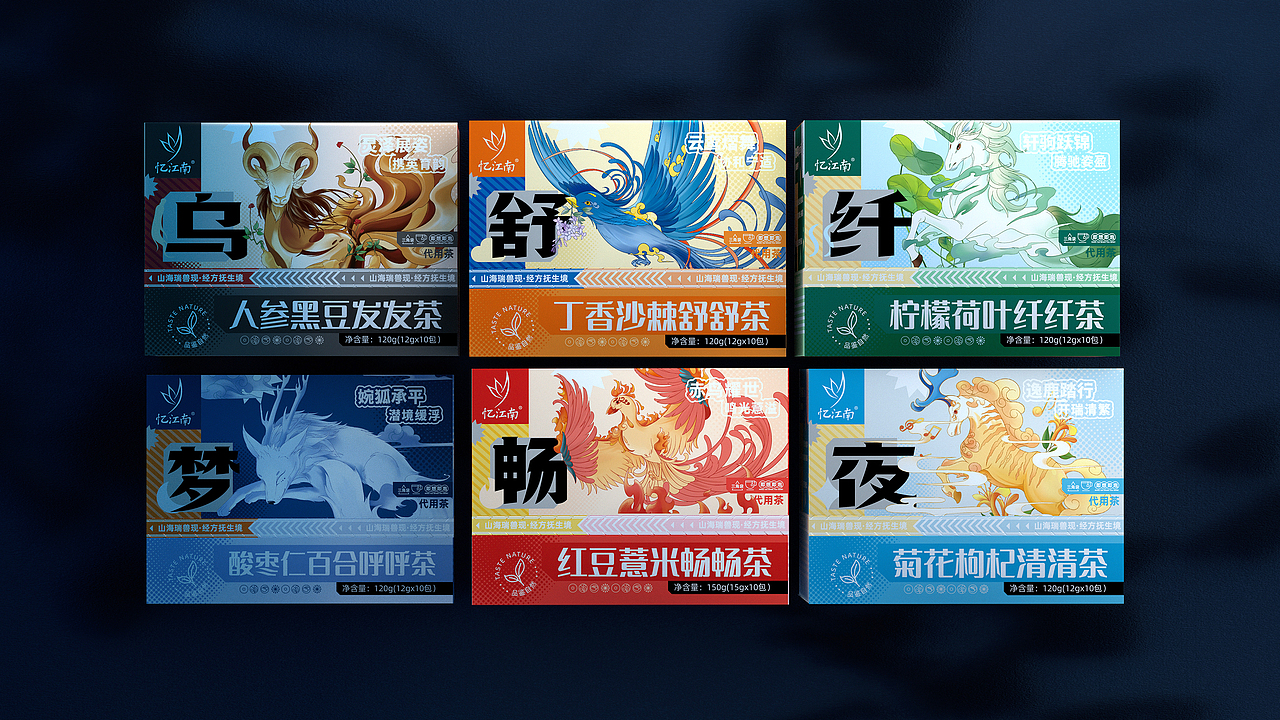 所系作品:忆江南-山海经系列代泡茶塑品