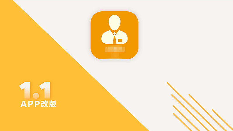 【东道设计学院】UI设计学员刘若彤作品（图ZODUxMjcwODg=） - APP界面 - 站酷设计师东道设计学院原创素材 - 站酷ZCOOL