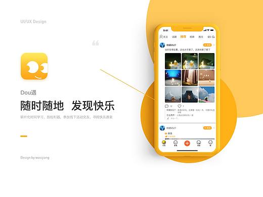 GUI | Dou友