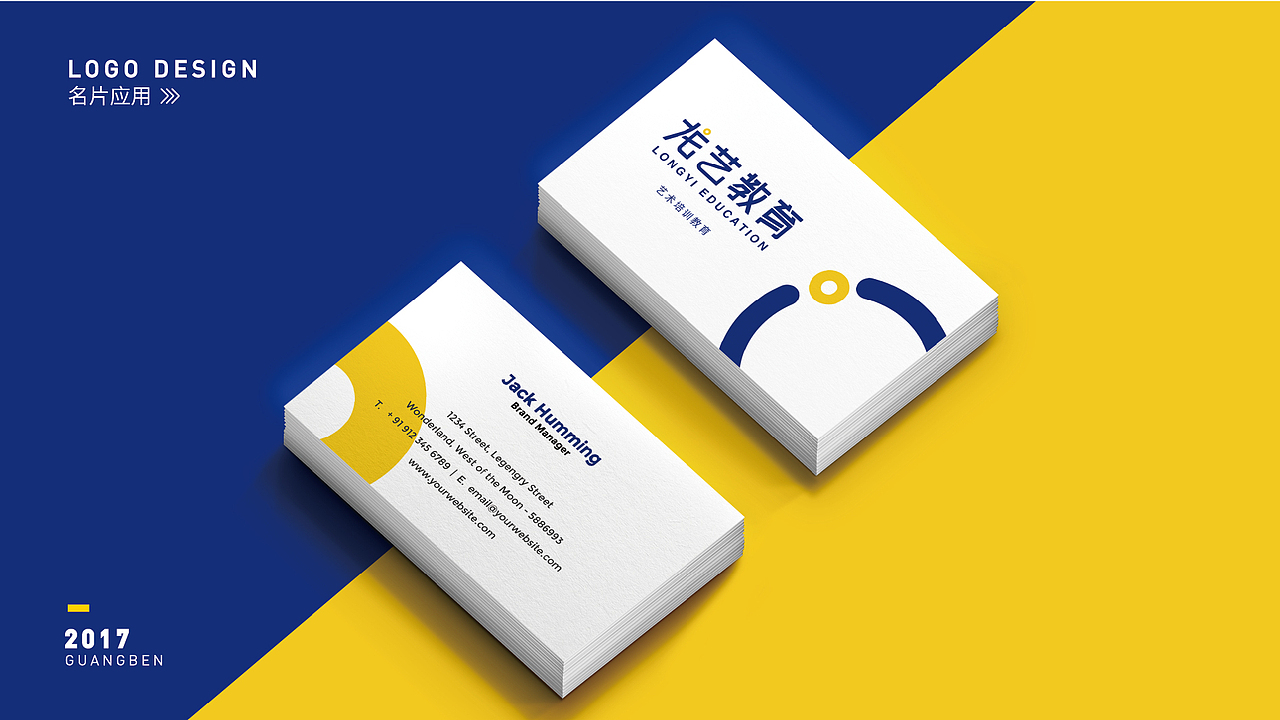 龙艺教育【品牌视觉】（图ZMjI0NDk4MTUy） - 品牌 - 站酷设计师光本互动原创素材 - 站酷ZCOOL