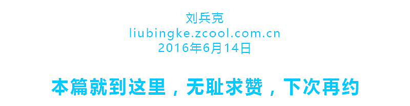 字体设计-常用偏旁部首变形速查手册/2(图ZNTExODM3NTY=) - 字体/字形 - 站酷设计师刘兵克原创素材 - 站酷ZCOOL
