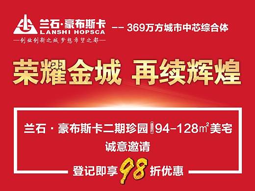 地产腾讯朋友圈