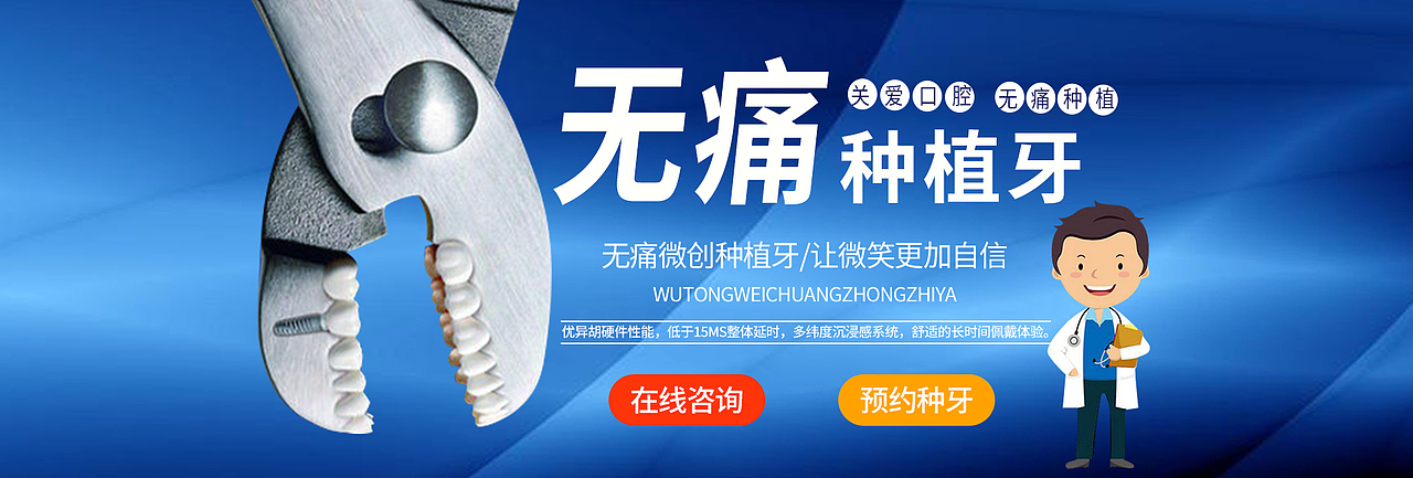 海报、banner设计（图ZMTQ2NDQyNTAw） - 海报 - 站酷设计师向前冲gogo原创素材 - 站酷ZCOOL