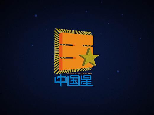 影视公司1（个人主页-ZNDAxNzcxOTI=） - 短片 - 站酷设计师有事么原创素材 - 站酷ZCOOL