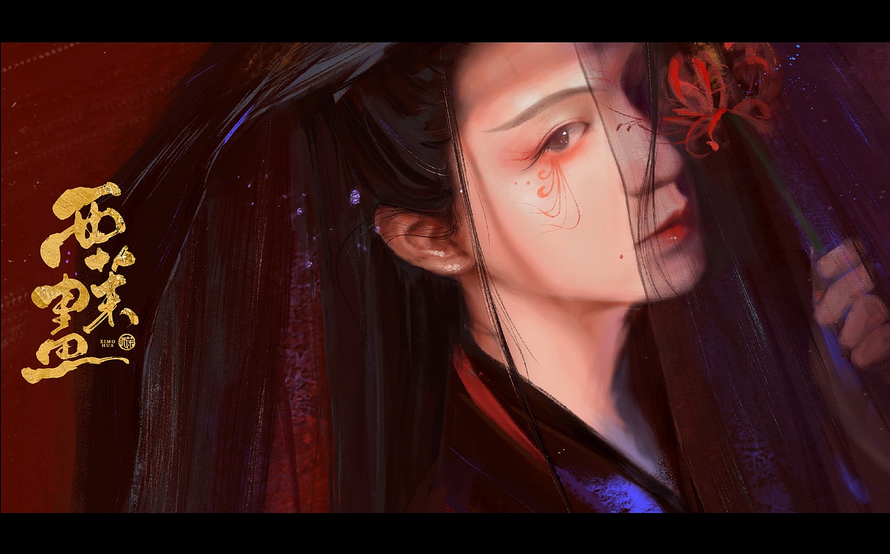 新年贺图。画的鹤川大人!