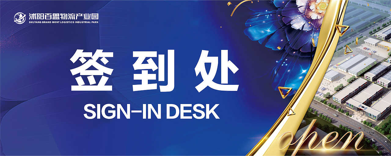 品鉴会案例（图ZMjQ5NDE2ODE2） - 展陈设计 - 站酷设计师Aronconsortium原创素材 - 站酷ZCOOL