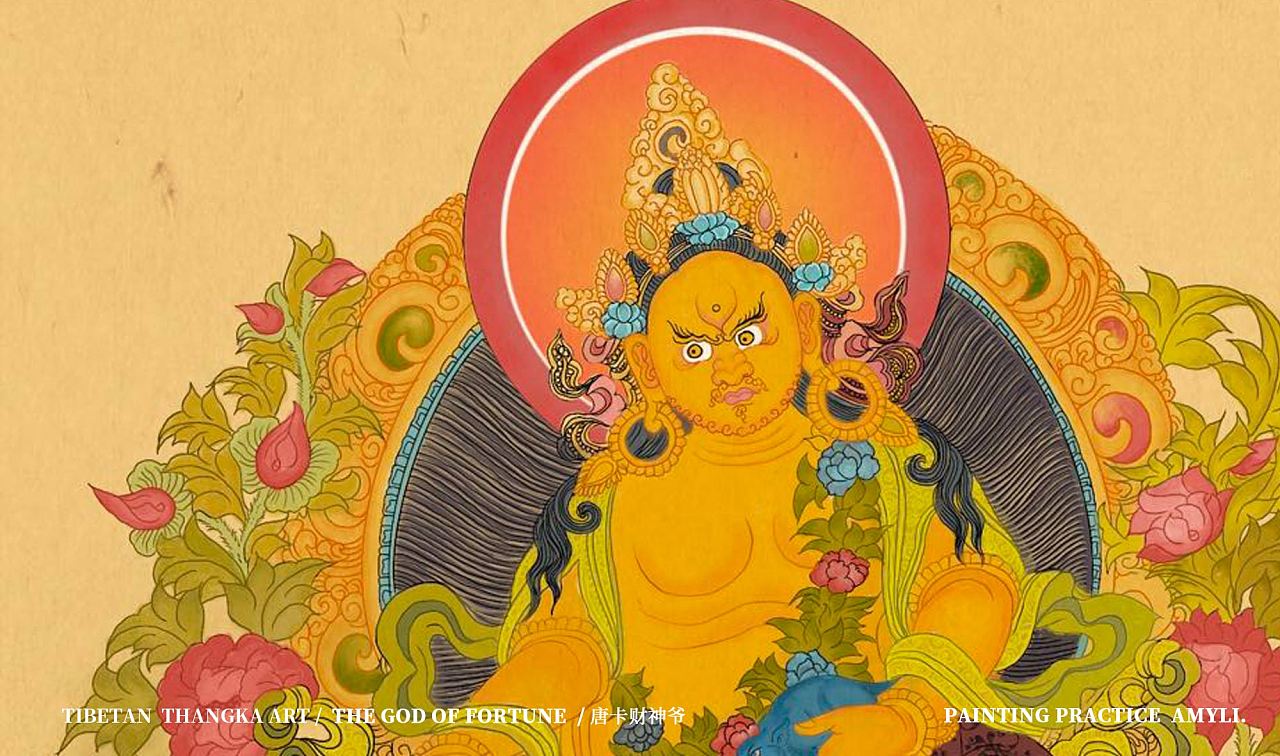 唐卡财神像
