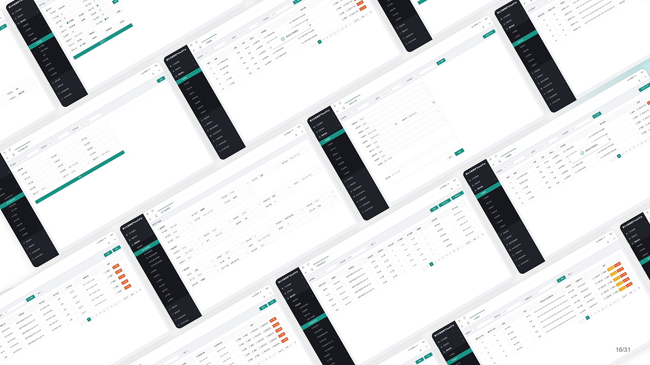 一些中臺(tái)設(shè)計(jì)（圖ZMjg5MTc5Mzgw） - 軟件界面 - 站酷設(shè)計(jì)師caimenghappy原創(chuàng)素材 - 站酷ZCOOL