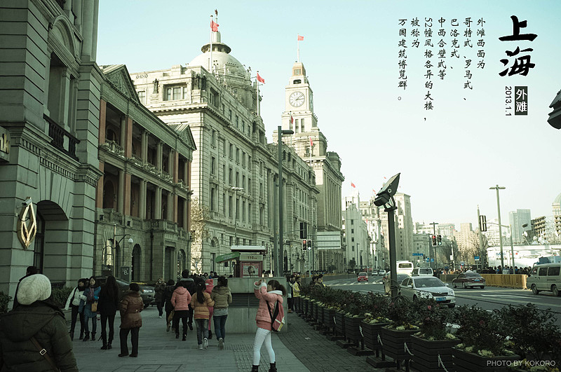 2013华东游记-风景篇（图ZNzk5NTMxMg==） - 风光摄影 - 站酷设计师ikokoro原创素材 - 站酷ZCOOL