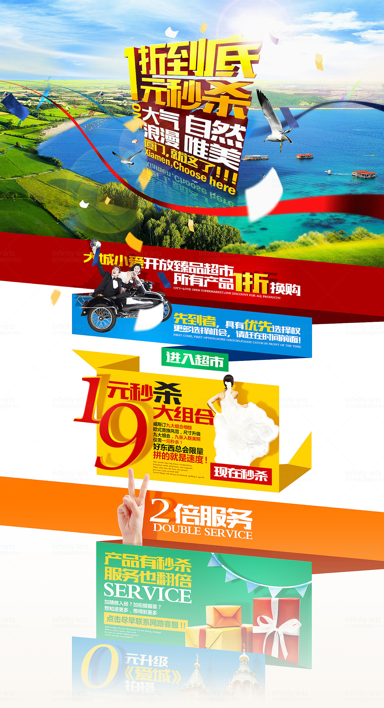 专题（图ZMzg2NTczNDg=） - 企业官网 - 站酷设计师zz13716461089原创素材 - 站酷ZCOOL