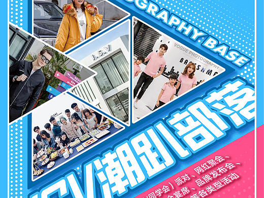 深圳市玫瑰小鎮(zhèn)isv報宣傳單（個人主頁-ZMzg2ODIwMTI=） - 宣傳物料 - 站酷設計師忘了取名原創(chuàng)素材 - 站酷ZCOOL