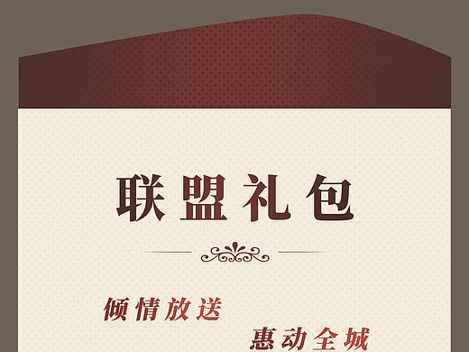 信封卡包設(shè)計(jì)（個(gè)人主頁(yè)-ZNDAwNjk2NTI=） - 書(shū)籍/畫(huà)冊(cè) - 站酷設(shè)計(jì)師lcc1742591651原創(chuàng)素材 - 站酷ZCOOL