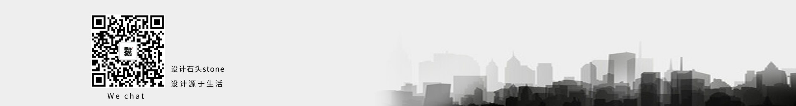 設(shè)計石頭stone1的個人主頁（封面預(yù)覽） - 主頁封面設(shè)置 - 站酷設(shè)計師設(shè)計石頭stone1原創(chuàng)素材 - 站酷ZCOOL