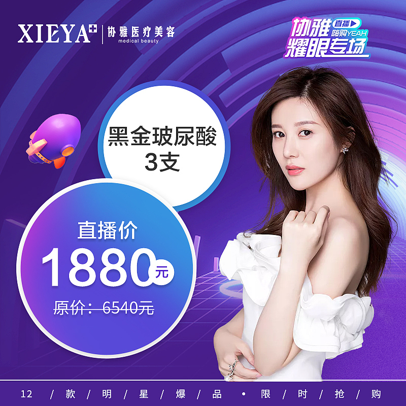 主图（图ZMjY0Mjk0OTA4） - 电商 - 站酷设计师猪头少年原创素材 - 站酷ZCOOL