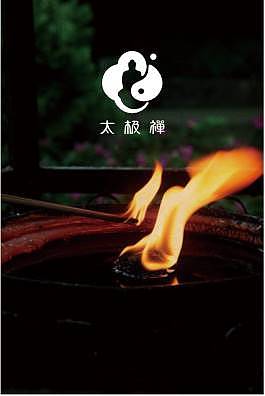 太极禅LOGO设计（图ZODY4NTkzNzY=） - Logo - 站酷设计师三川GAFA原创素材 - 站酷ZCOOL