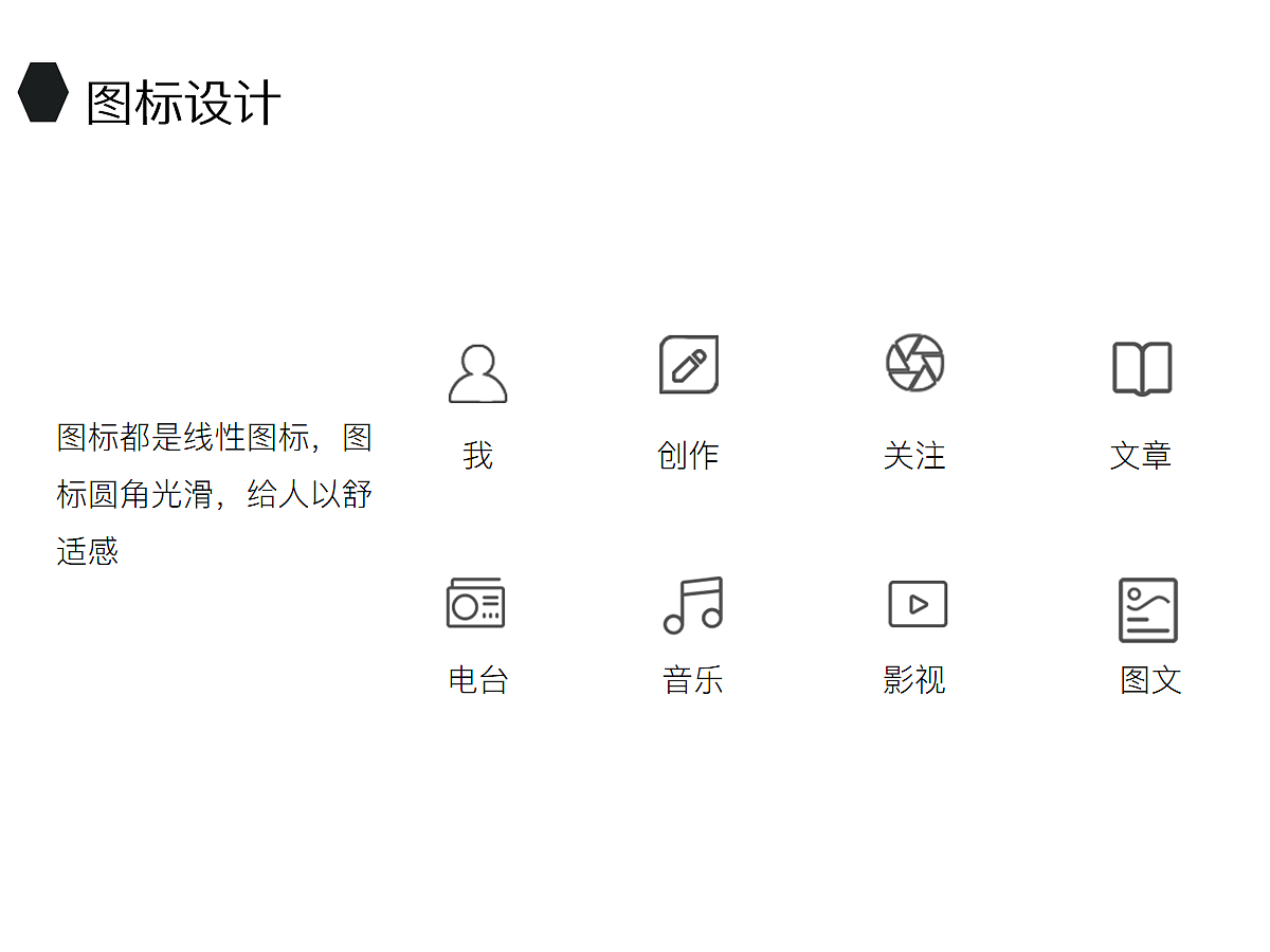 书屿APP设计（图ZMTc0NTY2ODM2） - APP界面 - 站酷设计师iexxs原创素材 - 站酷ZCOOL