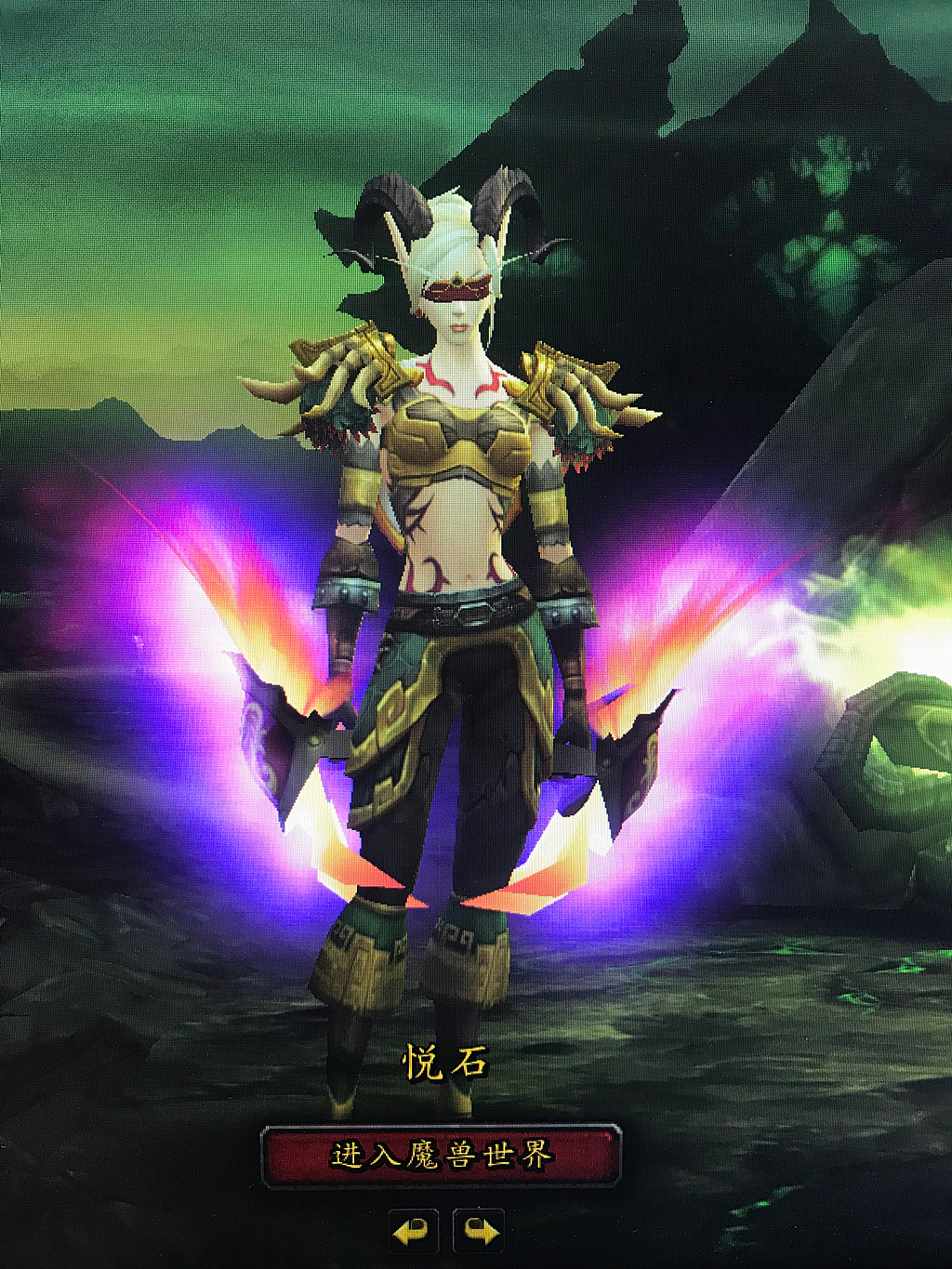 魔兽同人wow血精灵恶魔猎手dhmosjy