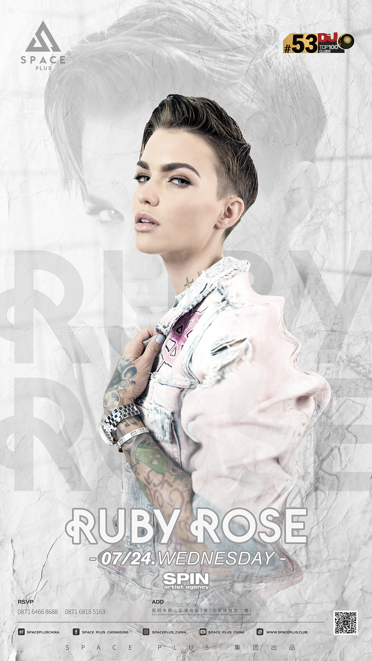 【嘉宾海报】各类嘉宾海报（图ZMTgxMDY3OTg0） - 海报 - 站酷设计师艾特特特特派原创素材 - 站酷ZCOOL