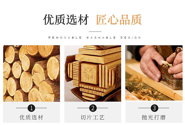 中式家具详情页