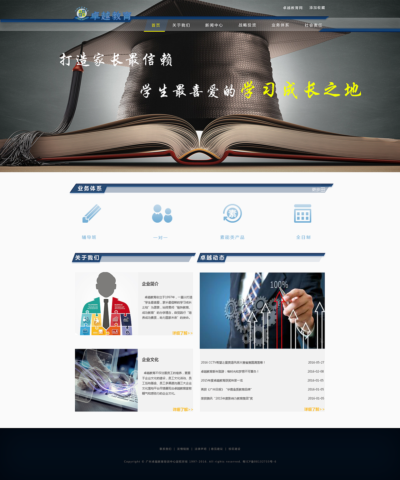 网页（图ZNzc0OTQwNTY=） - 企业官网 - 站酷设计师昔日余忆原创素材 - 站酷ZCOOL