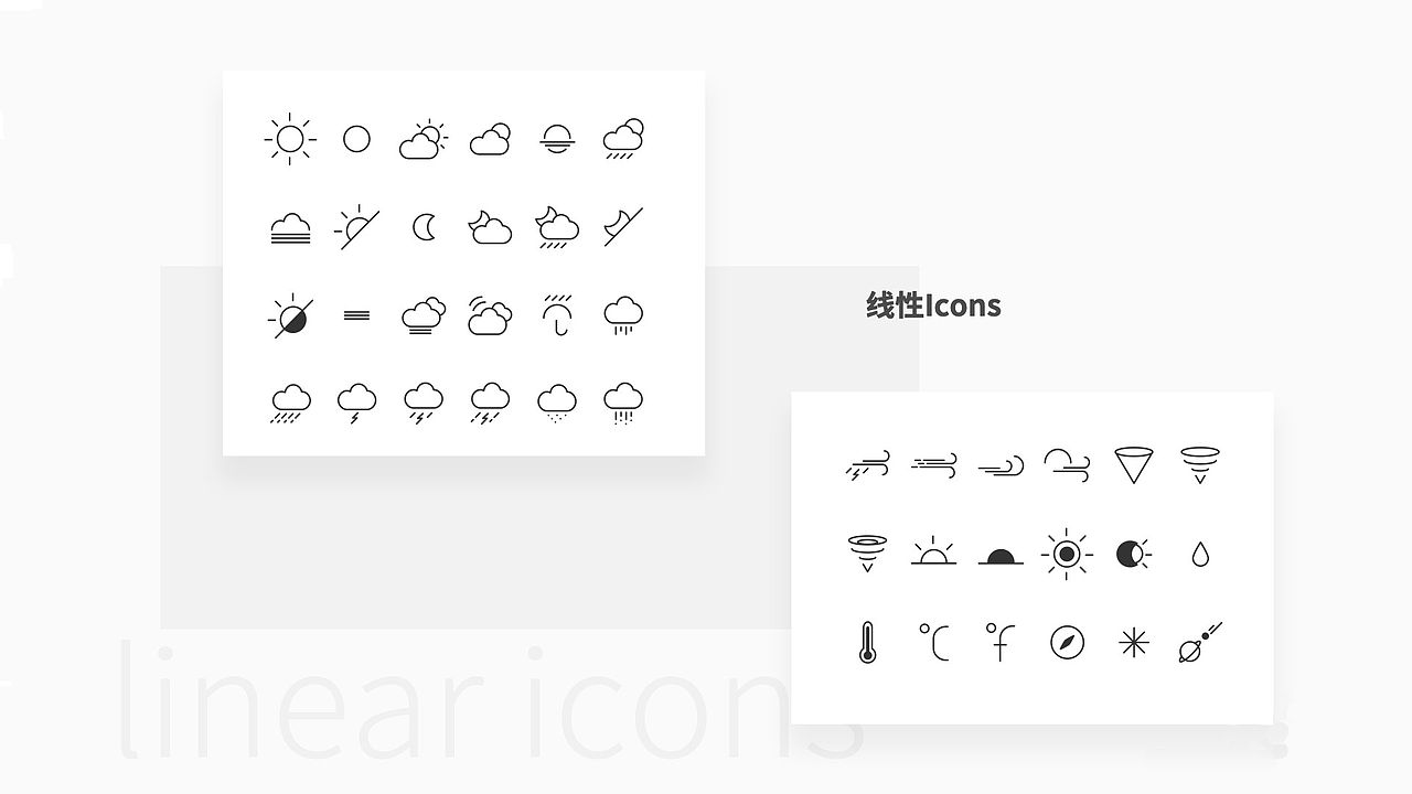 icon（图ZMTI4ODczNjgw） - 图标 - 站酷设计师奶油大蒜原创素材 - 站酷ZCOOL