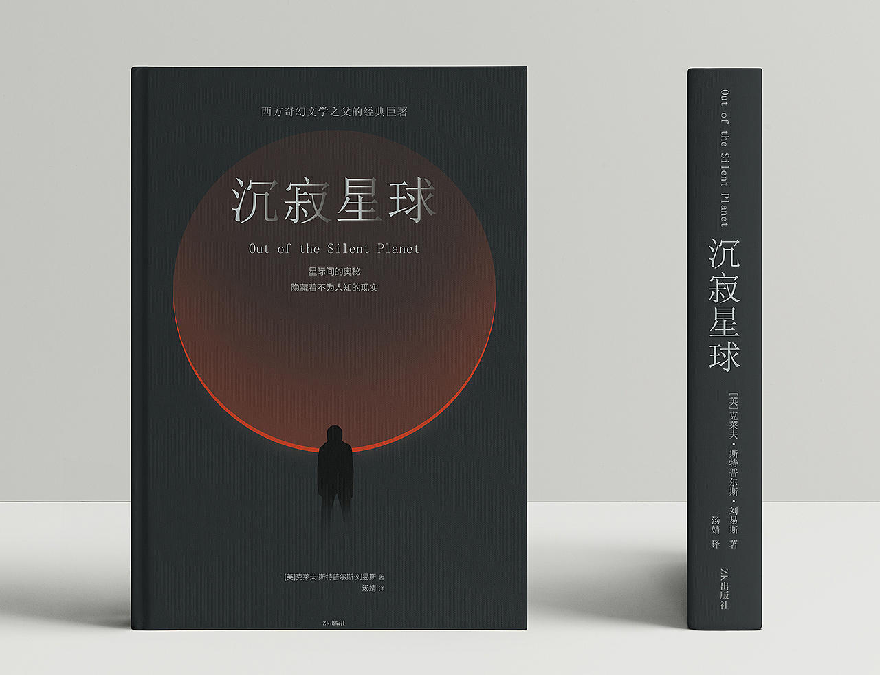 几本书籍的封面设计