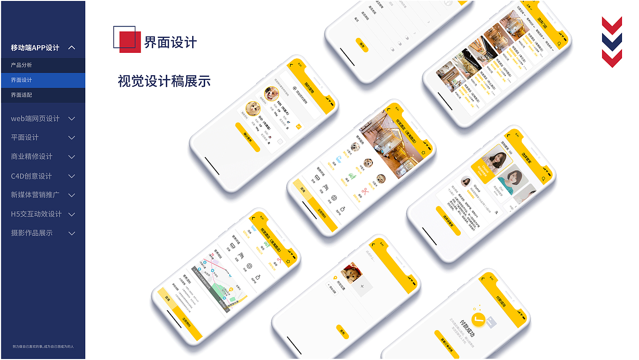 2021作品集（图ZMjc0NzIxNzI0） - 其他 - 站酷设计师June祝原创素材 - 站酷ZCOOL