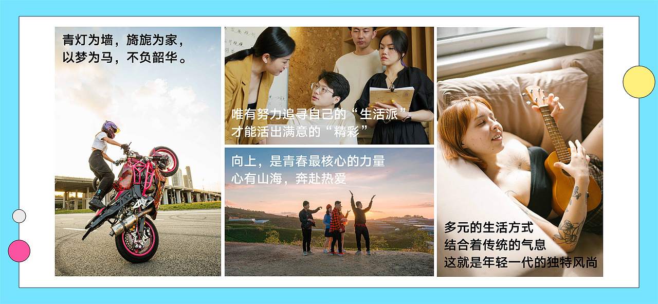 联通沃派:向上,自成一派!