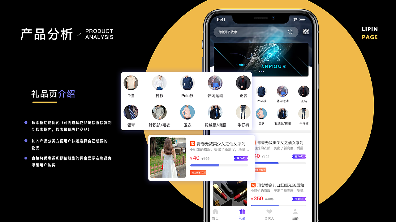 作品集（图ZMjE1Mjk4Njg4） - APP界面 - 站酷设计师一只柚子精原创素材 - 站酷ZCOOL