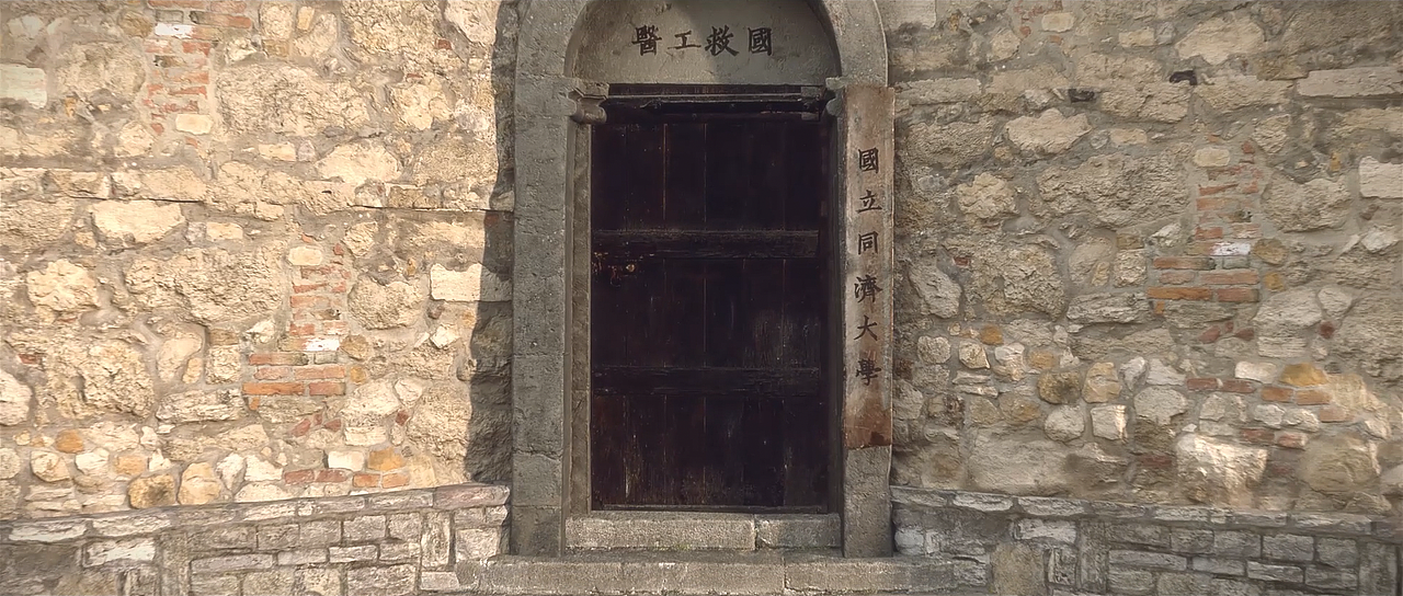 《时代铭“济”》| 同济大学2021年招生宣传片（图ZMjU4Mjc3MjE2） - 动画/影视 - 站酷设计师西东南o原创素材 - 站酷ZCOOL