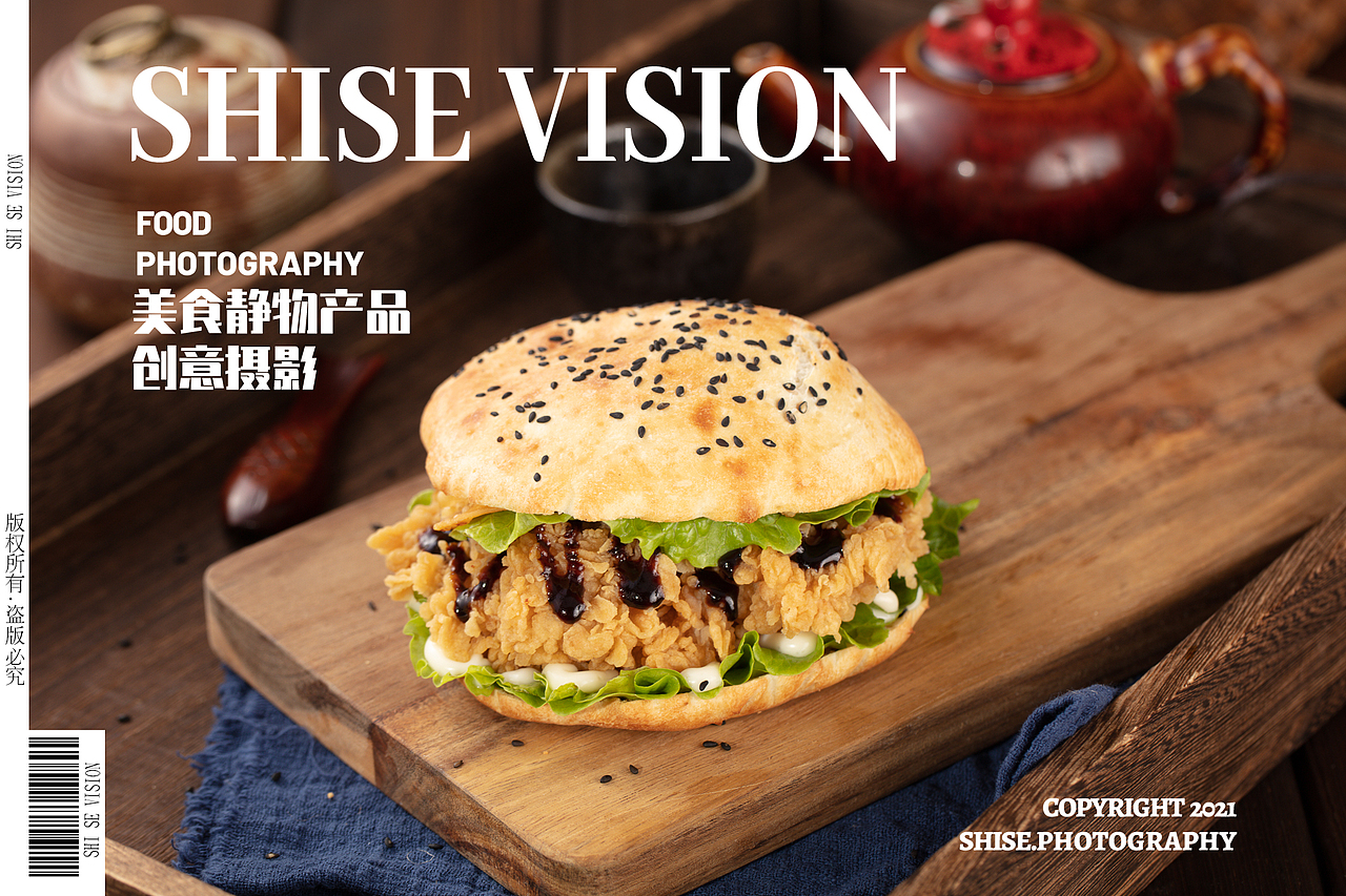 常州美食摄影/味不凡中式国潮现烤汉堡拍摄shisevision（图ZMjYwNjEwODM2） - 美食摄影 - 站酷设计师食色美食摄影原创素材 - 站酷ZCOOL