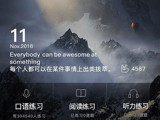 项目3（个人主页-ZMjkwNTMwNjA=） - APP界面 - 站酷设计师小呆YYX原创素材 - 站酷ZCOOL