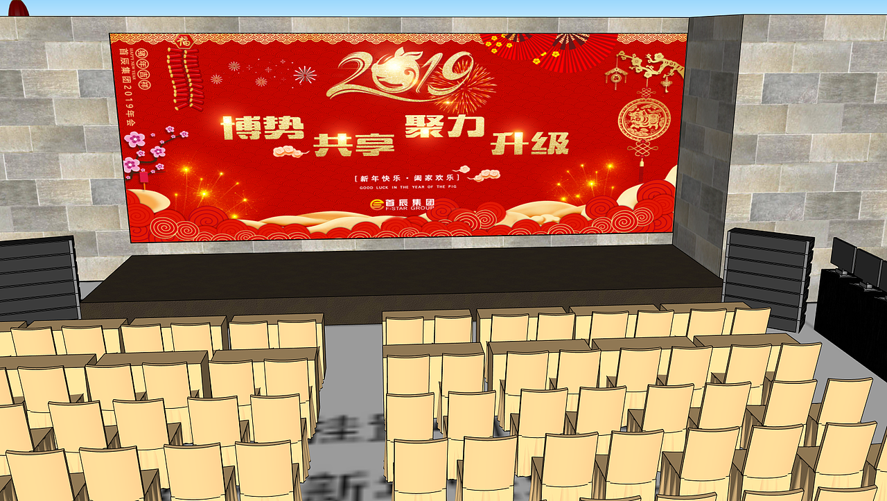 关于一场集团年会策划设计（图ZMTgwNjA0MzIw） - 文案/策划 - 站酷设计师dublin325原创素材 - 站酷ZCOOL
