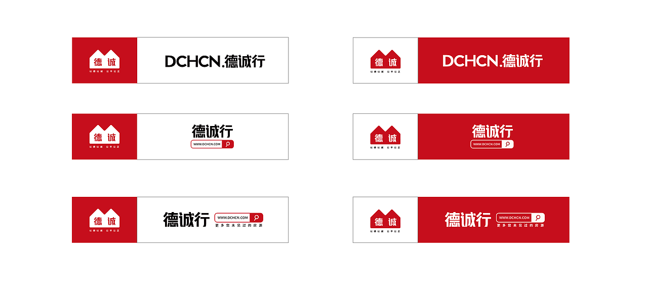 德诚行地产品牌建设平面（图ZMjI5OTIxMTY0） - 品牌 - 站酷设计师KTCHAN陈浩文原创素材 - 站酷ZCOOL