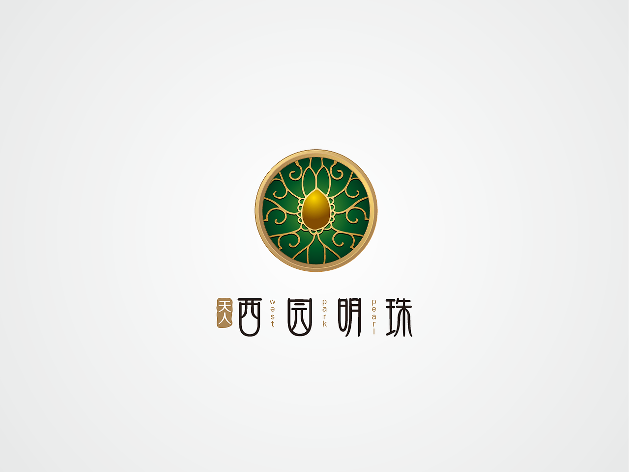 山东 济南 地产项目 标志设计 logo展示（图ZNjI3MDA3Mjg=） - Logo - 站酷设计师济南设计原创素材 - 站酷ZCOOL