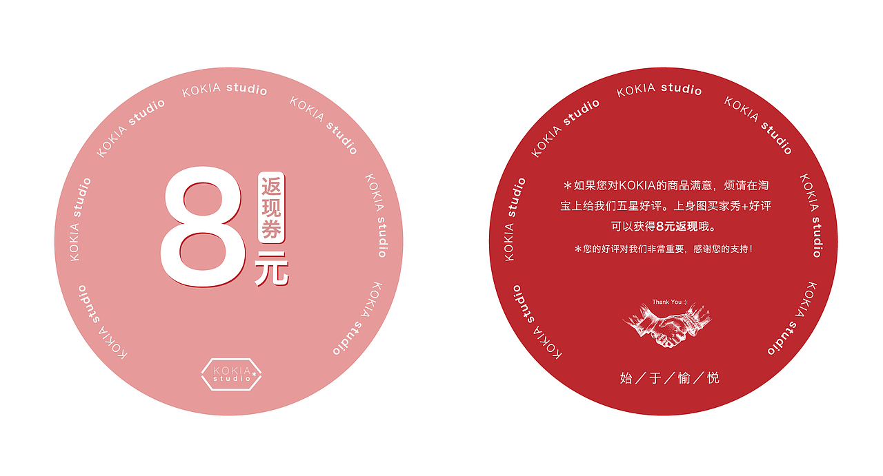 KOKIA studio服装淘宝店（图ZMTA1NjM1NTY4） - 其他平面 - 站酷设计师fototou原创素材 - 站酷ZCOOL