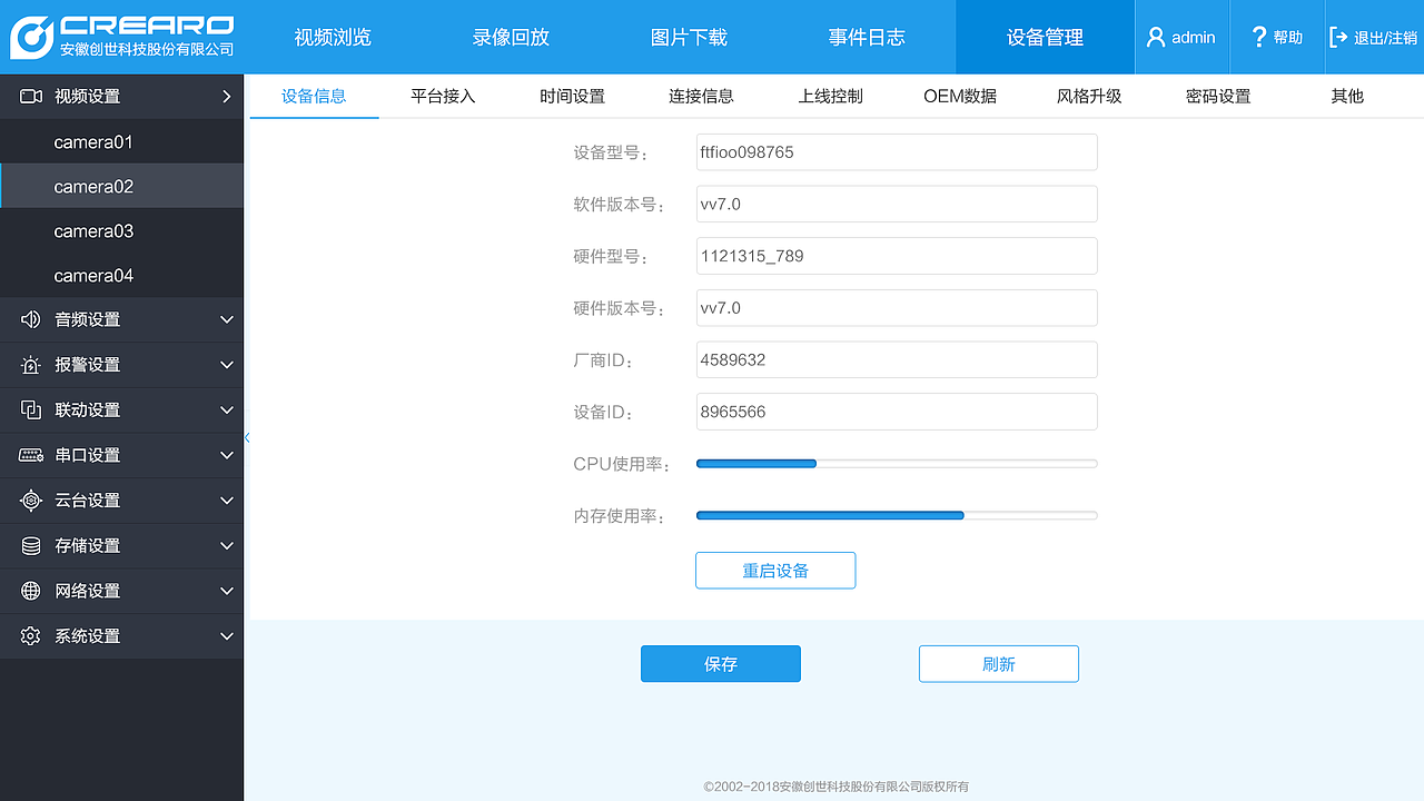 视频系统（图ZMTA5Mzg4MTYw） - 软件界面 - 站酷设计师nichan原创素材 - 站酷ZCOOL