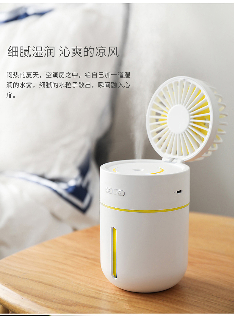自然的风 喷雾加湿 为凉爽而生（图ZMTU2MjUxNzc2） - 品牌 - 站酷设计师休息室原创素材 - 站酷ZCOOL